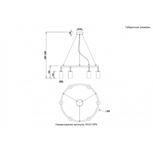 Светильник потолочный Crystal Lux RIVO SP6 L1200 BL