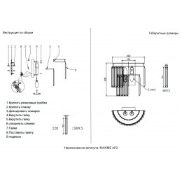Бра Crystal Lux MAXIME AP2 BLACK