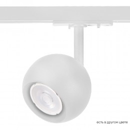 Светильник однофазный Crystal Lux CLT 0.31 017  WH