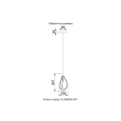 Светильник подвесной Crystal Lux FLOWERS SP1