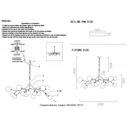 Светильник подвесной Crystal Lux MAXIMO SP15 BRONZE