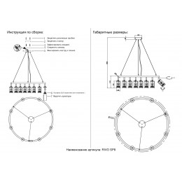Светильник подвесной Crystal Lux RIVO SP8 BL