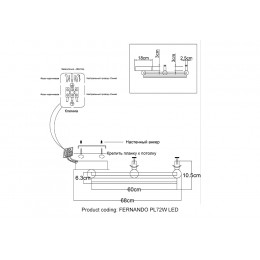 Светильник потолочный Crystal Lux FERNANDO PL72W LED COFFEE/BLACK
