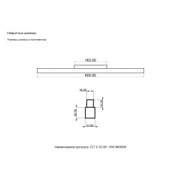 Светильник трековый магнитный Crystal Lux CLT 0.33 001 18W WH M4000K