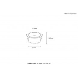 Светильник встраиваемый Crystal Lux CLT 529C105 WH 3000K