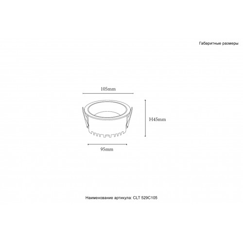 Светильник встраиваемый Crystal Lux CLT 529C105 WH 3000K
