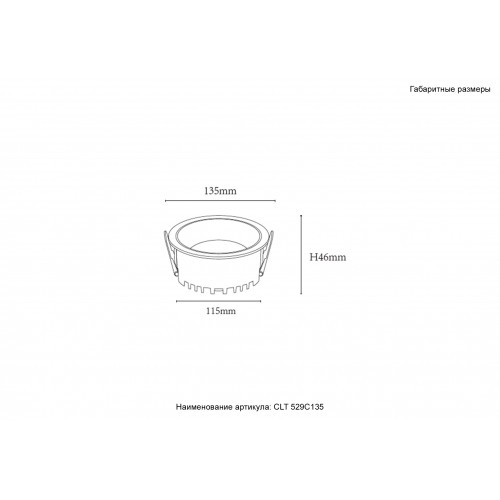 Светильник встраиваемый Crystal Lux CLT 529C135 WH 4000K