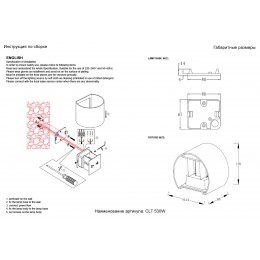 Бра Crystal Lux CLT 530W BL