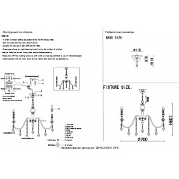 Люстра Crystal Lux MERCEDES SP8 CHROME/SMOKE
