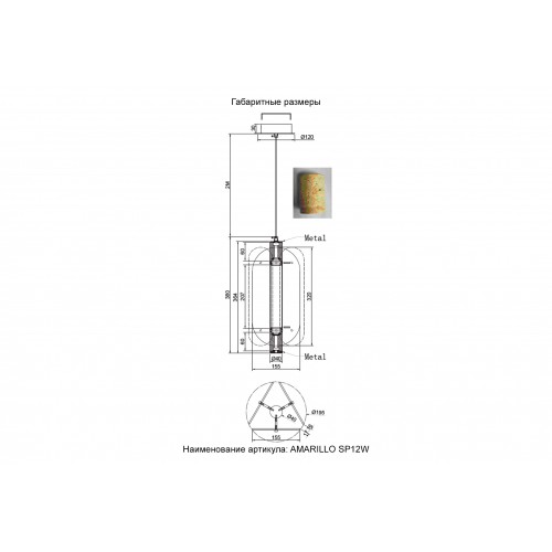 Светильник подвесной Crystal Lux AMARILLO SP12W LED BRASS
