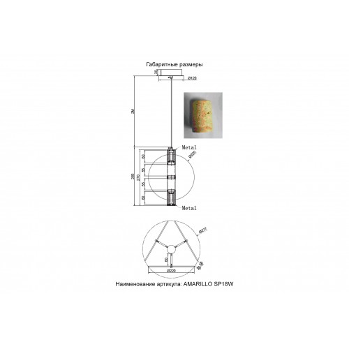 Светильник подвесной Crystal Lux AMARILLO SP18W LED BRASS