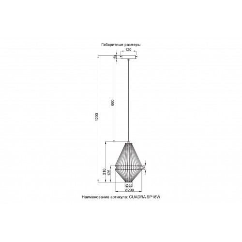Светильник подвесной Crystal Lux CUADRA SP18W LED GOLD