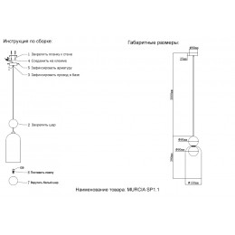 Светильник подвесной Crystal Lux MURCIA SP1.1 CHROME