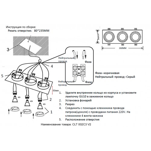 Светильник встроенный Crystal Lux CLT 002C3 BL V2