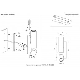 Бра Crystal Lux VENTO AP15W LED CHROME