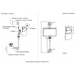 Бра Crystal Lux VINTAGE AP2 BRASS