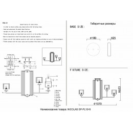 Люстра Crystal Lux NICOLAS SP-PL10+5 NICKEL/WHITE