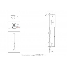 Светильник подвесной Crystal Lux LUX NEW SP1 C SMOKE