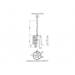 Светильник подвесной Crystal Lux MAXIME SP1 BLACK