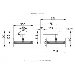 Бра Crystal Lux MYSELF AP10W LED
