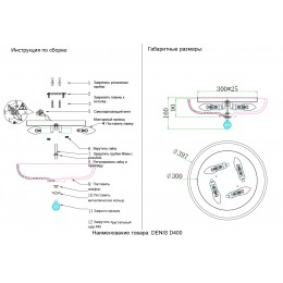 Светильник потолочный Crystal Lux DENIS D400 GOLD