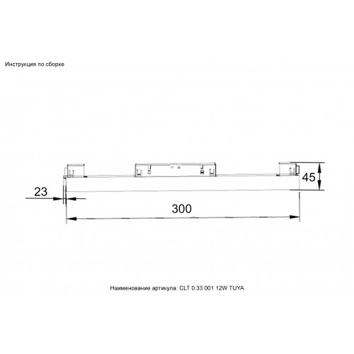 Светильник трековый магнитный Crystal Lux CLT 0.33 001 12W BL M TUYA