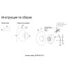 Бра Crystal Lux BOSQUE AP1 BLACK/TRANSPARENT