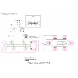 Люстра Crystal Lux LUXURY SP12L GOLD