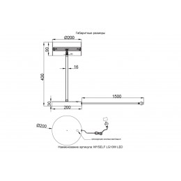 Настольная лампа Crystal Lux MYSELF LG10W LED