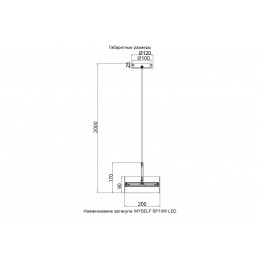 Светильник подвесной Crystal Lux MYSELF SP10W LED