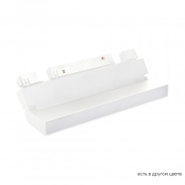 Светильник трековый магнитный CLT 0.33 002 12W WH M4000K