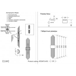 Бра Crystal Lux ATENTO AP2 CHROME/TRANSPARENTE