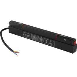 Драйвер для магнитного шинопровода 48V, 200W CLT 0.203 09 BL SMART