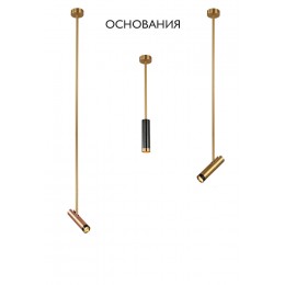 Основание светильника Crystal Lux CLT 060_01 BS