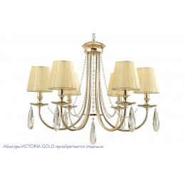 Люстра Crystal Lux VICTORIA SP6 GOLD/AMBER