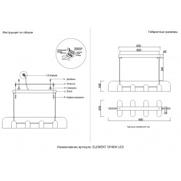Светильник подвесной Crystal Lux ELEMENT SP48W LED CHROME