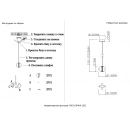 Светильник подвесной Crystal Lux RICH SP4W LED