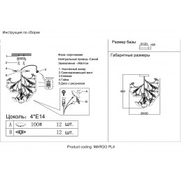 Светильник потолочный Crystal Lux MARGO PL4