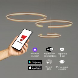 Умный подвесной светильник 90280/3 золото Eurosvet