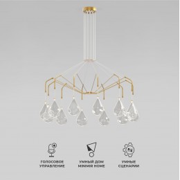 Умная подвесная люстра 201002/12 латунь Eurosvet