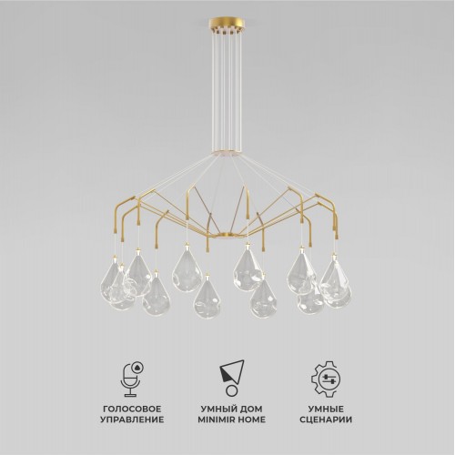 Умная подвесная люстра 201002/12 латунь Eurosvet
