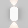 Светильник настенный светодиодный Mini Light 35153/D белый Elektrostandard