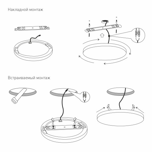 Накладной светодиодный светильник DLR043 Elektrostandard