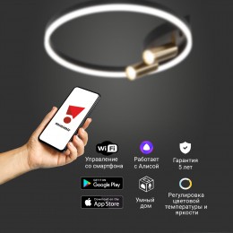 Умный потолочный светильник 90247/3 черный / золото Eurosvet