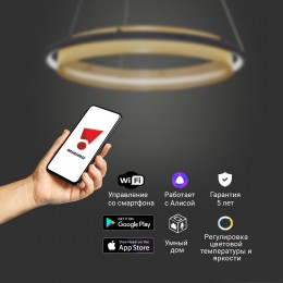 Умный подвесной светильник 90241/1 черный / золото Eurosvet