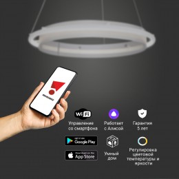 Умный подвесной светильник 90241/1 белый / серебро Eurosvet