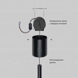 Подвесной светодиодный светильник с утяжелителем 604051 LED 3000К черный Eurosvet