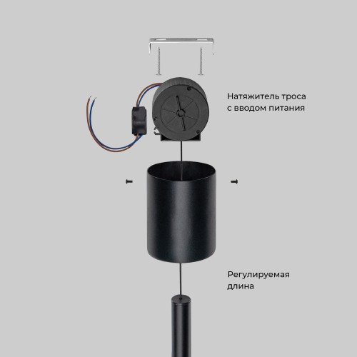 Подвесной светодиодный светильник с утяжелителем 604051 LED 3000К черный Eurosvet