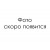 Настенный светильник 60120/1 Eurosvet Настенный светильник 60120/1 Eurosvet