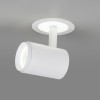 Акцентный светодиодный светильник DSR002 9+3W 6500K белый матовый Elektrostandard